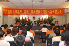 九游会·J9 - 中国官方网站 | 真人游戏第一品牌