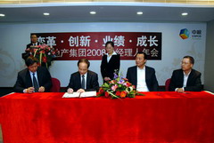 九游会·J9 - 中国官方网站 | 真人游戏第一品牌