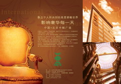 九游会·J9 - 中国官方网站 | 真人游戏第一品牌