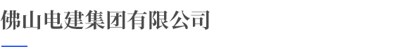 ag亚娱集团·(中国)官方网站