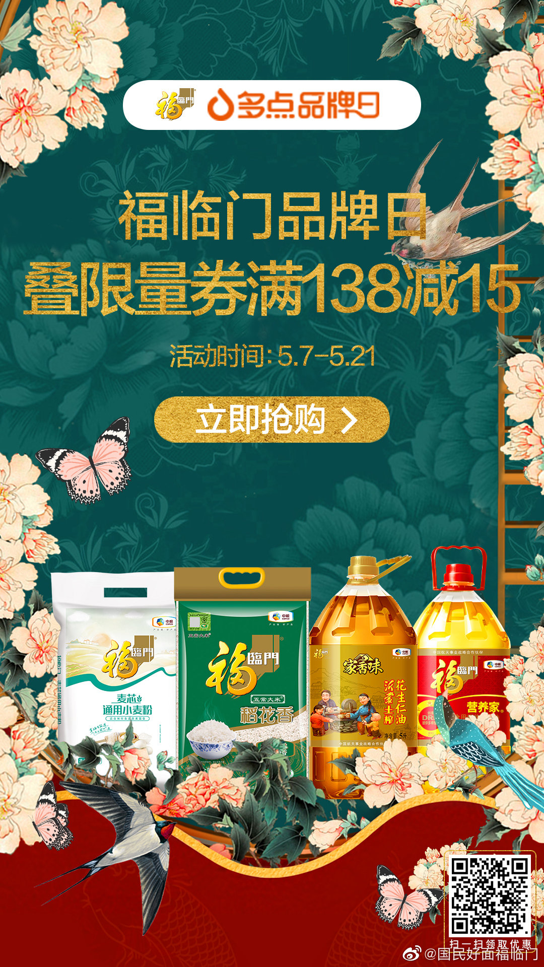 九游会·J9 - 中国官方网站 | 真人游戏第一品牌