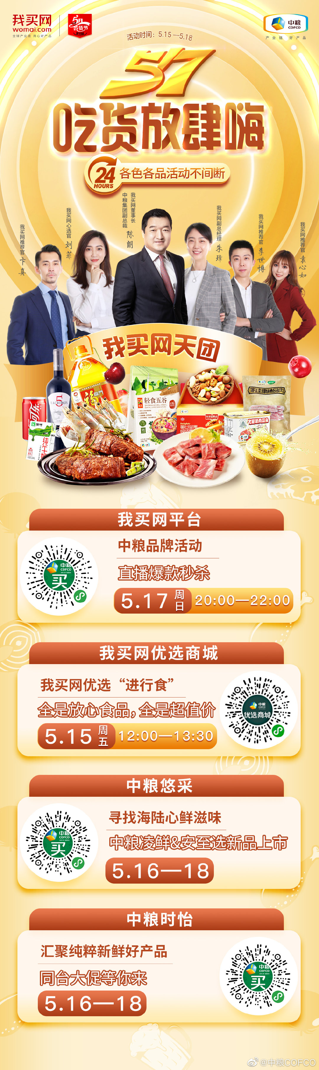 九游会·J9 - 中国官方网站 | 真人游戏第一品牌