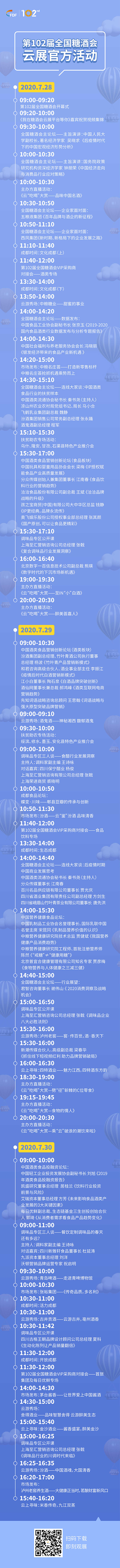 九游会·J9 - 中国官方网站 | 真人游戏第一品牌