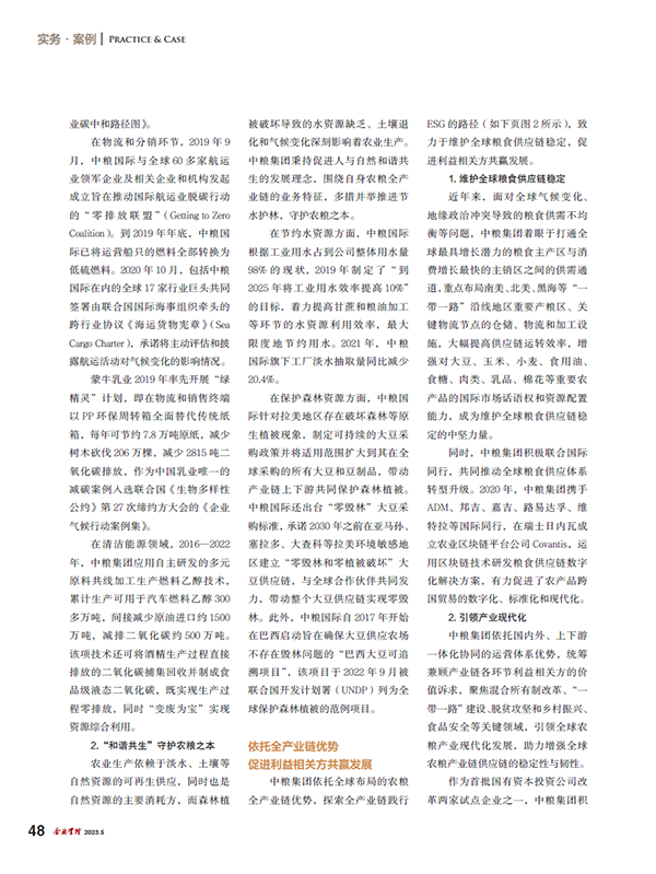 九游会·J9 - 中国官方网站 | 真人游戏第一品牌