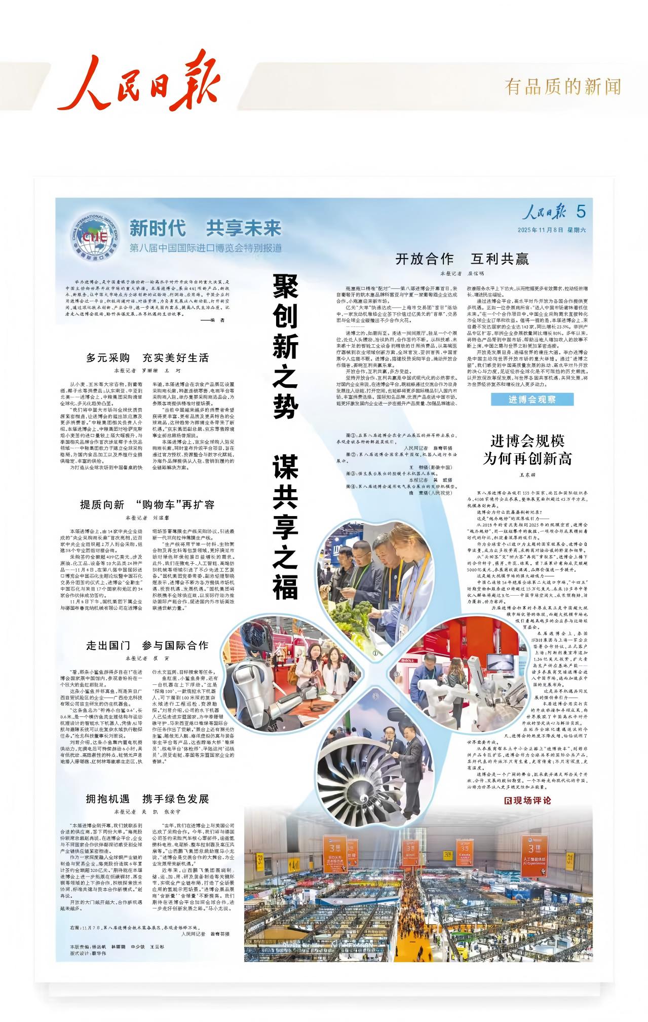 17627435112431411_1279x2016