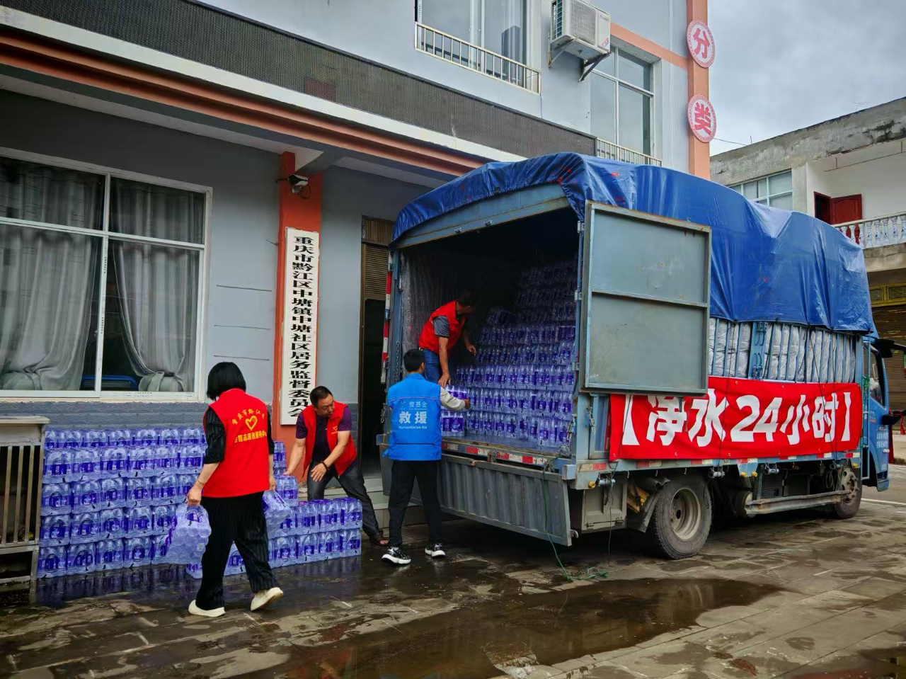 17506472486741811_1280x959