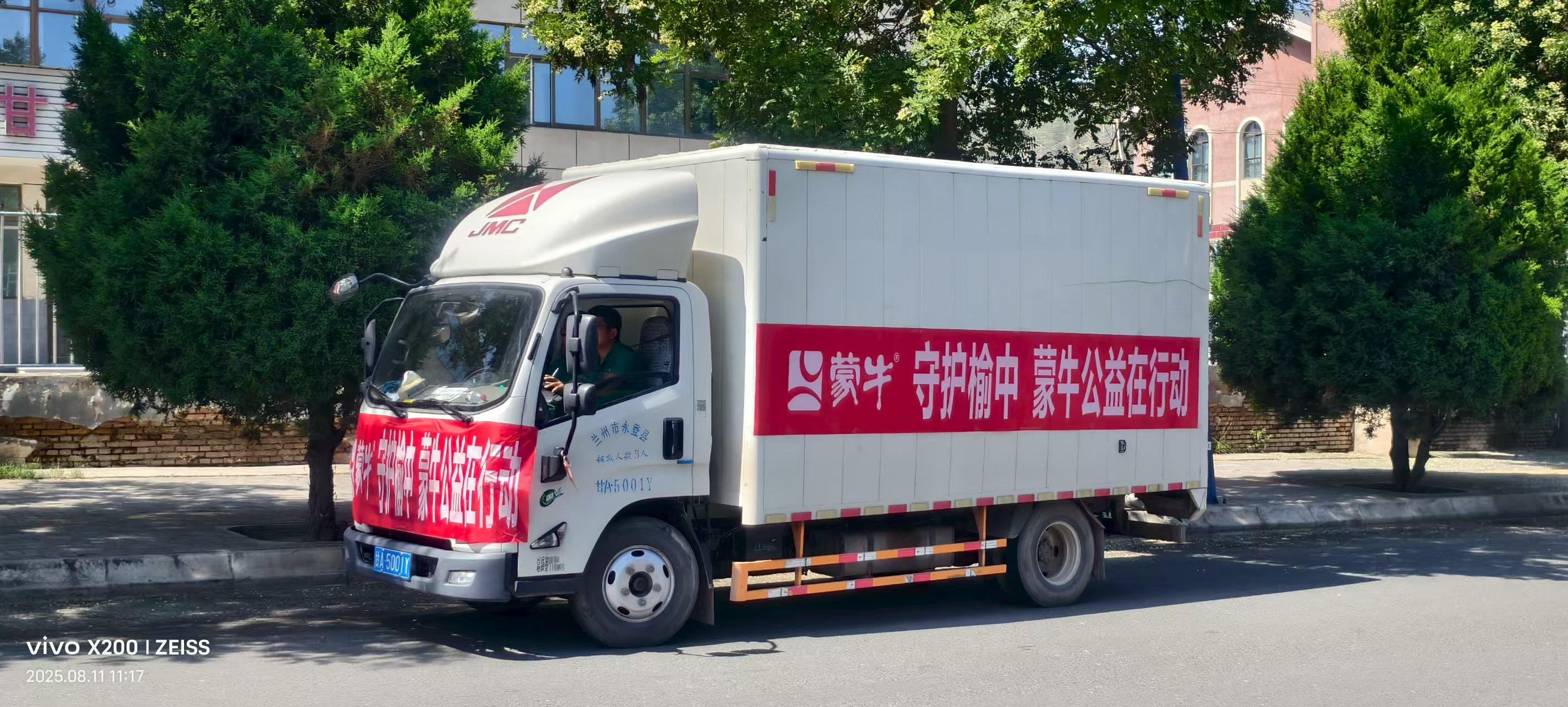 17549085943021143_2837x1280